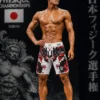Aesthetpic Armour Men's Physique Board Shorts
